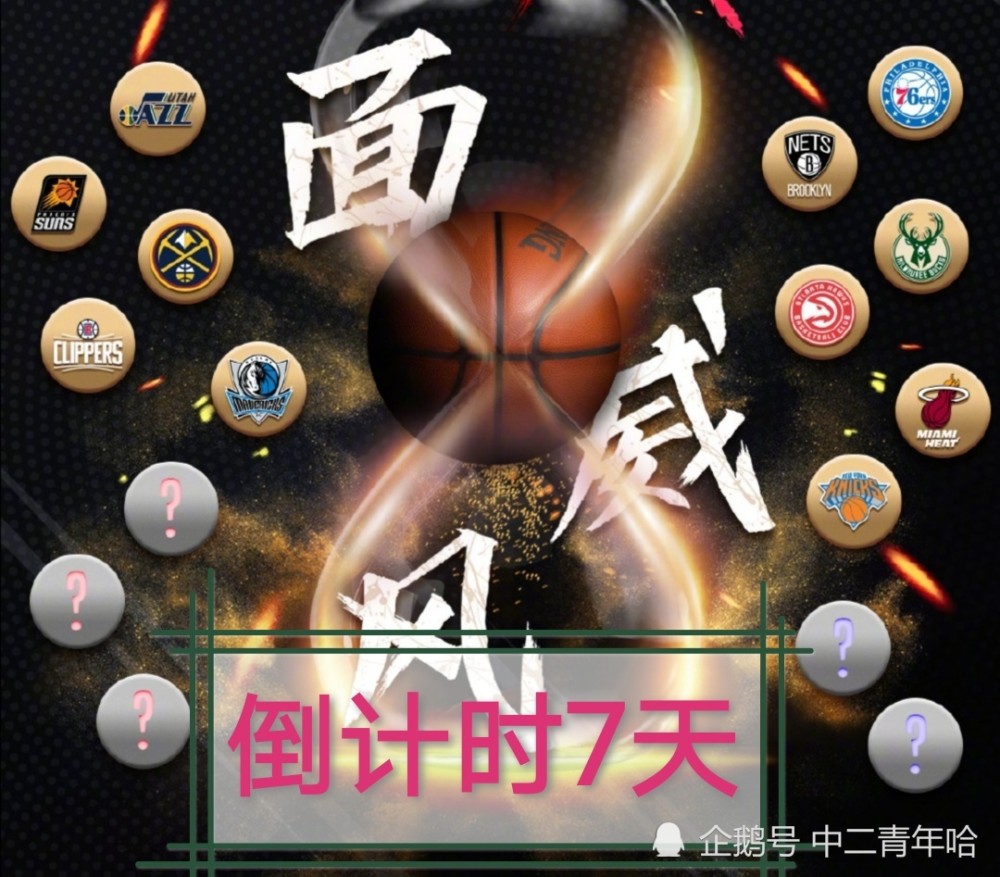 NBA季后赛倒计时，巴塞罗那转会期远射贴柱，细节引发关注，态度坚定，临场指挥获称赞的简单介绍