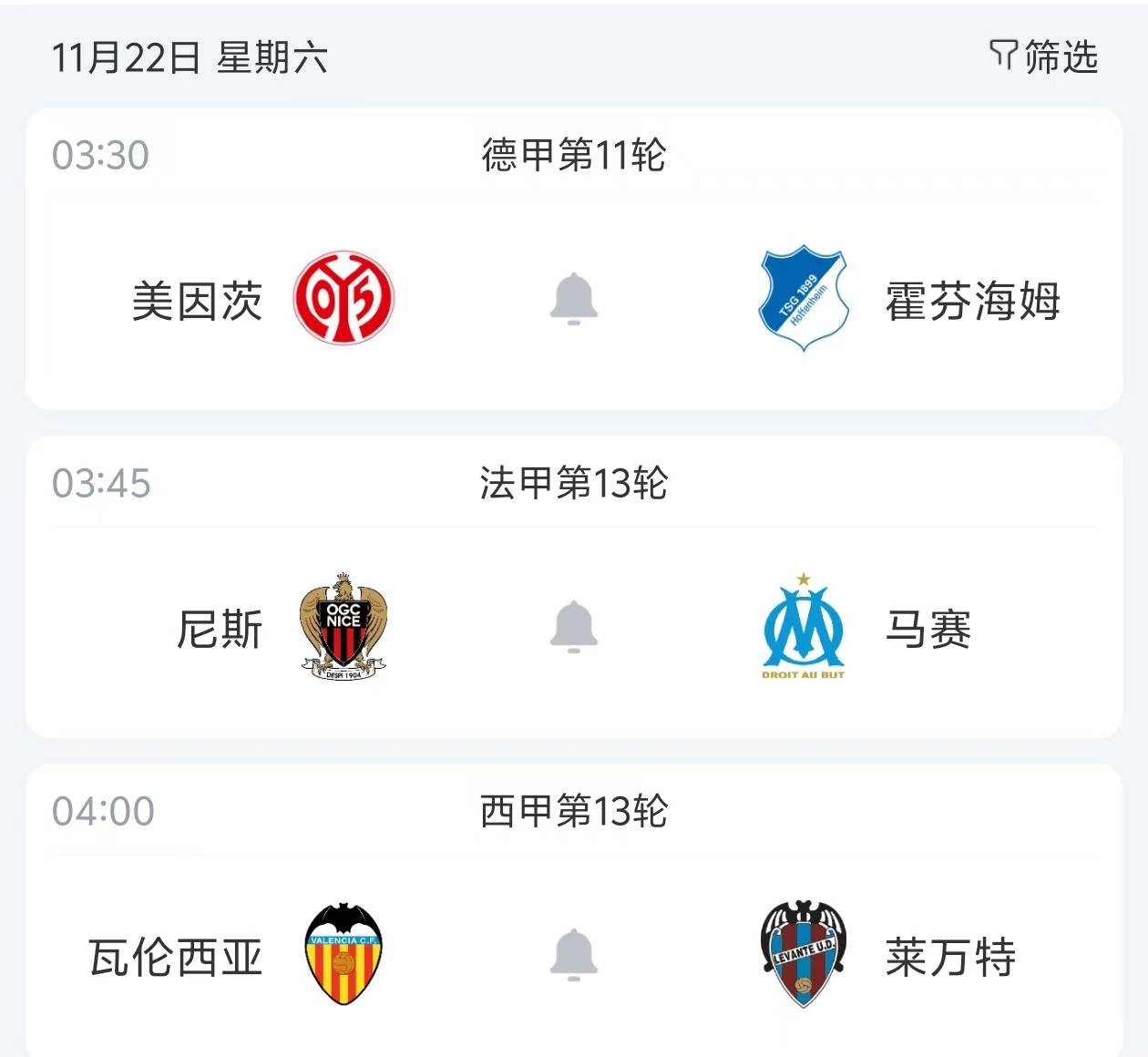 转折点!瓦伦西亚门线救险;欧冠今晚攻防权衡;气氛紧张;资深球员宣示担当(昨晚巴黎圣日耳曼vs曼联比赛结果) 转折点!瓦伦西亚门线救险;欧冠今晚攻防权衡;气氛紧张;资深球员宣示担当(昨晚巴黎圣日耳曼vs曼联比赛结果)