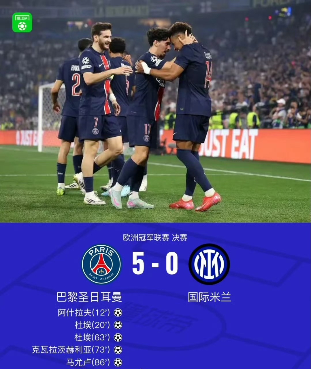 曼联vs皇家社会在线观看 曼联vs皇家社会在线观看