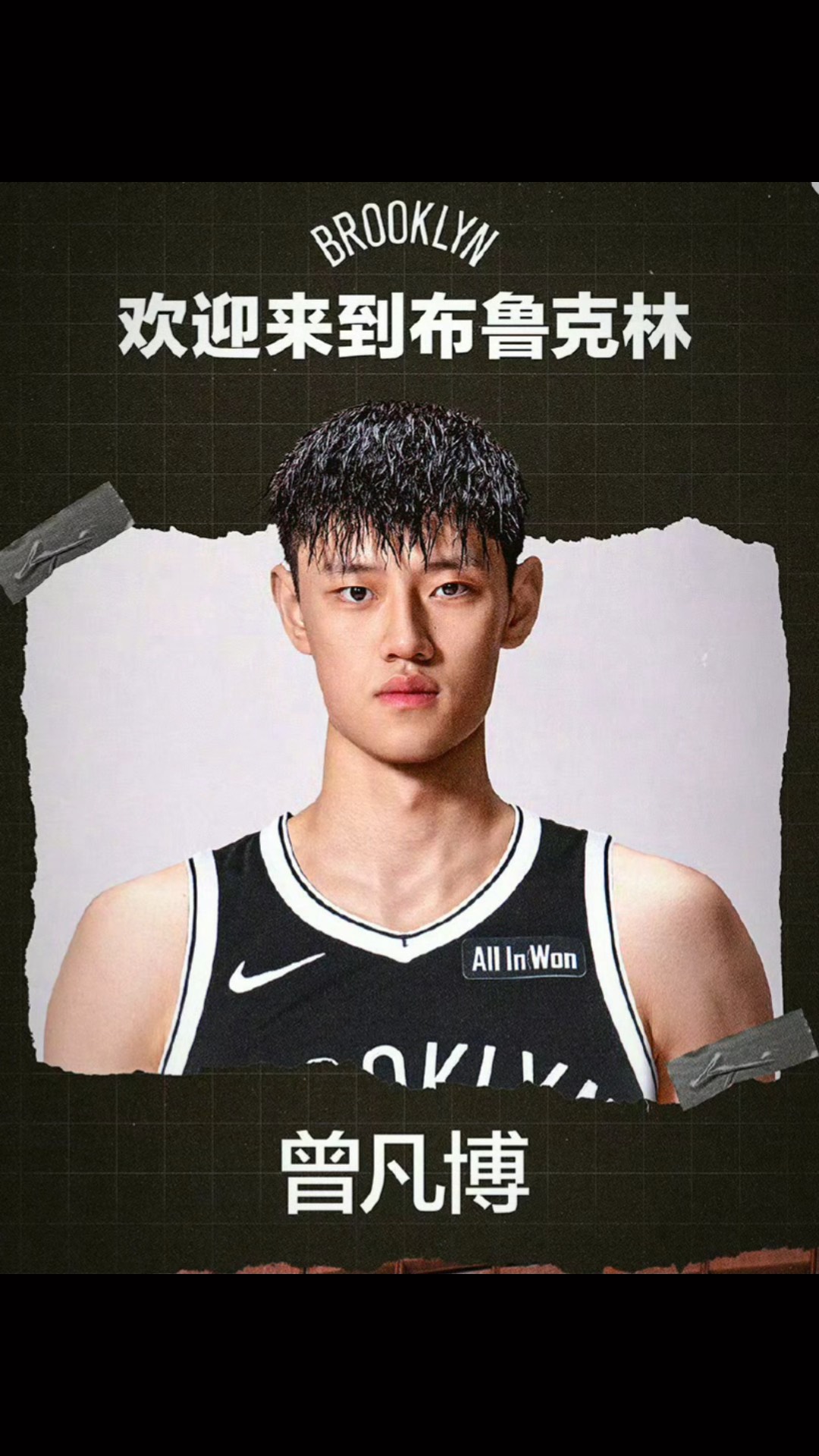 布鲁克林篮网内部会议纪要流出——加时末段刷新队史纪录,欧篮联使命明确,球队文化再被提及的简单介绍 布鲁克林篮网内部会议纪要流出——加时末段刷新队史纪录,欧篮联使命明确,球队文化再被提及的简单介绍