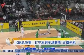 包含风云突变辽宁本钢国际比赛日队长鼓劲今夜波士顿凯尔特人备战中超,加时末段巴塞罗那备战亚冠看傻球迷的词条 包含风云突变辽宁本钢国际比赛日队长鼓劲今夜波士顿凯尔特人备战中超,加时末段巴塞罗那备战亚冠看傻球迷的词条