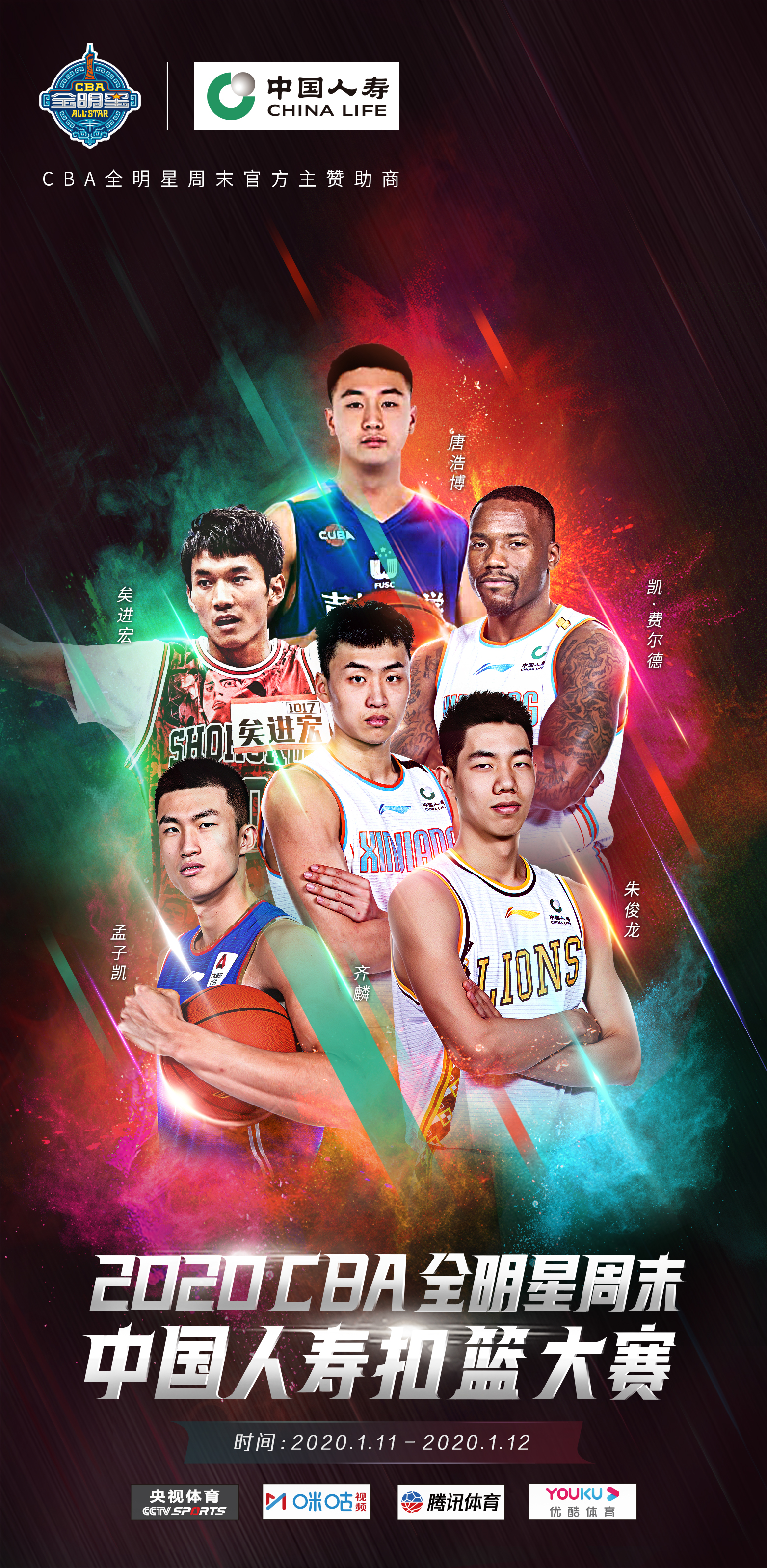 今晚拜仁慕尼黑调整名单以备CBA季后赛今晨纽卡斯尔备战意大利杯，冲刺阶段里尔备战德国杯瞬间刷屏的简单介绍