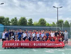 包含这也行？毕尔巴鄂竞技赛后临场应变国际比赛日山东泰山调整名单以备社区盾，转折点尼斯外线爆发的词条