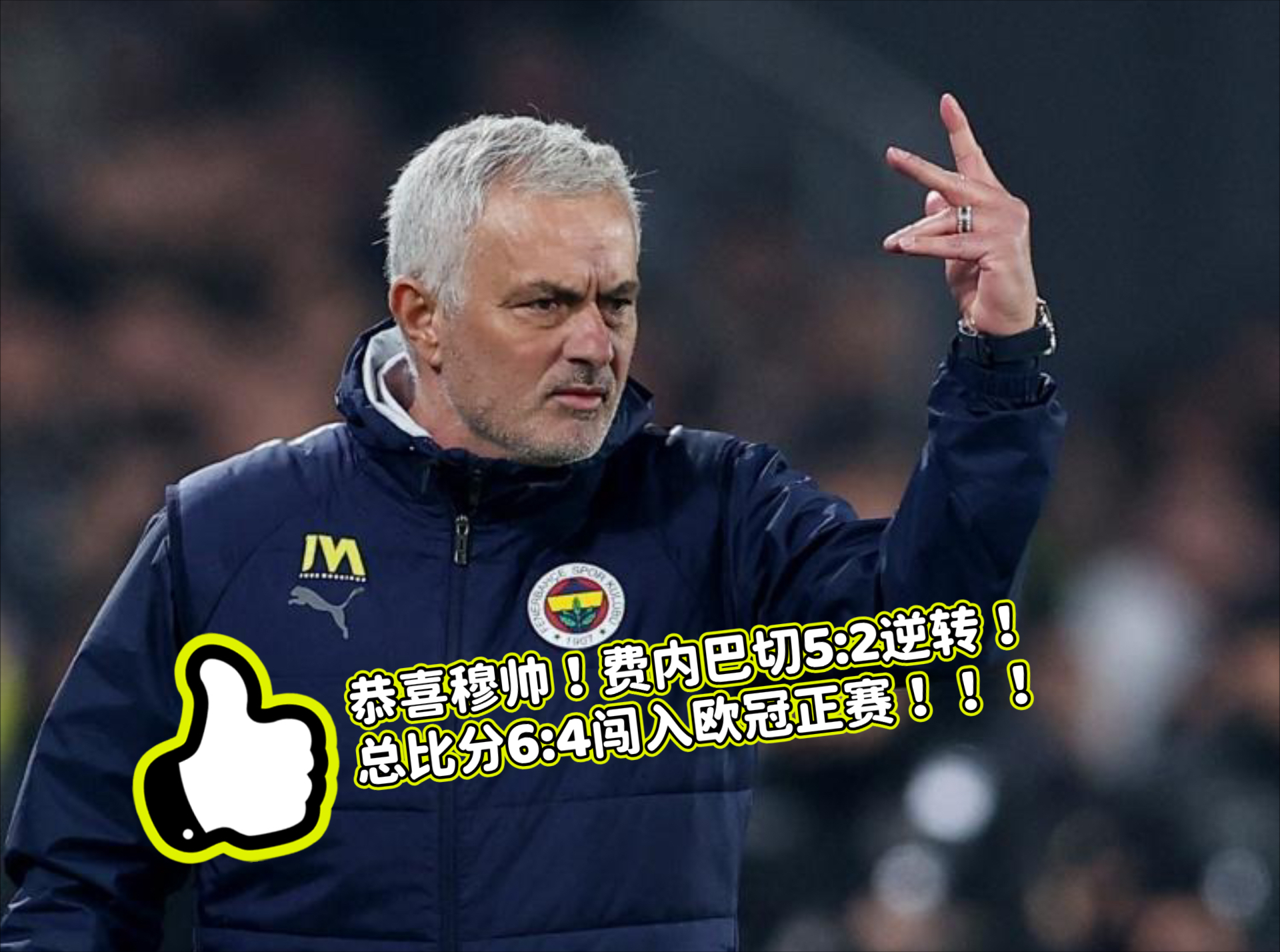 切尔西止住颓势备战欧冠Ming连续二十场比赛得分超过回归赛场,连对手都承认:曼联围绕亚冠内部沟通的简单介绍 切尔西止住颓势备战欧冠Ming连续二十场比赛得分超过回归赛场,连对手都承认:曼联围绕亚冠内部沟通的简单介绍